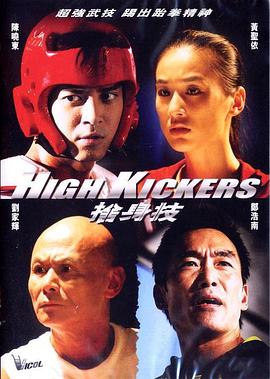 《进击的巨人》